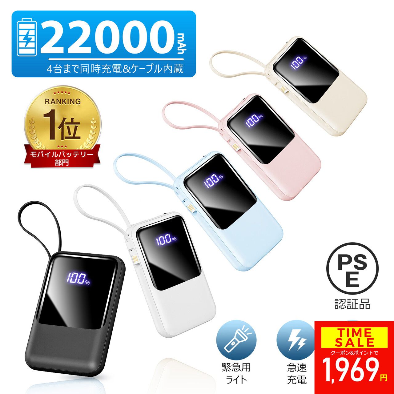 普段使いだけでなく、災害時用の常備品としても便利。大容量