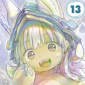 『メイドインアビス』最新刊13巻。リコやレグ、ナナチは呪詛船団と共同戦線を張り、ついに深層七層・最果ての渦へ（ネタバレあり）