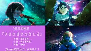 【ぼざろ】廣井きくりのバンド、SICK HACKの『ワタシダケユウレイ』収録CD付属、『ぼっち・ざ・ろっく！』ブルーレイ&DVD 5巻は4/26発売