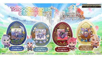 【ホロライブ】3期生（マリン、ぺこら、ノエル、フレア）コラボたまごっちがプレバンで予約開始。ぬいぐるみセット4種とゲーム機単品1種で販売