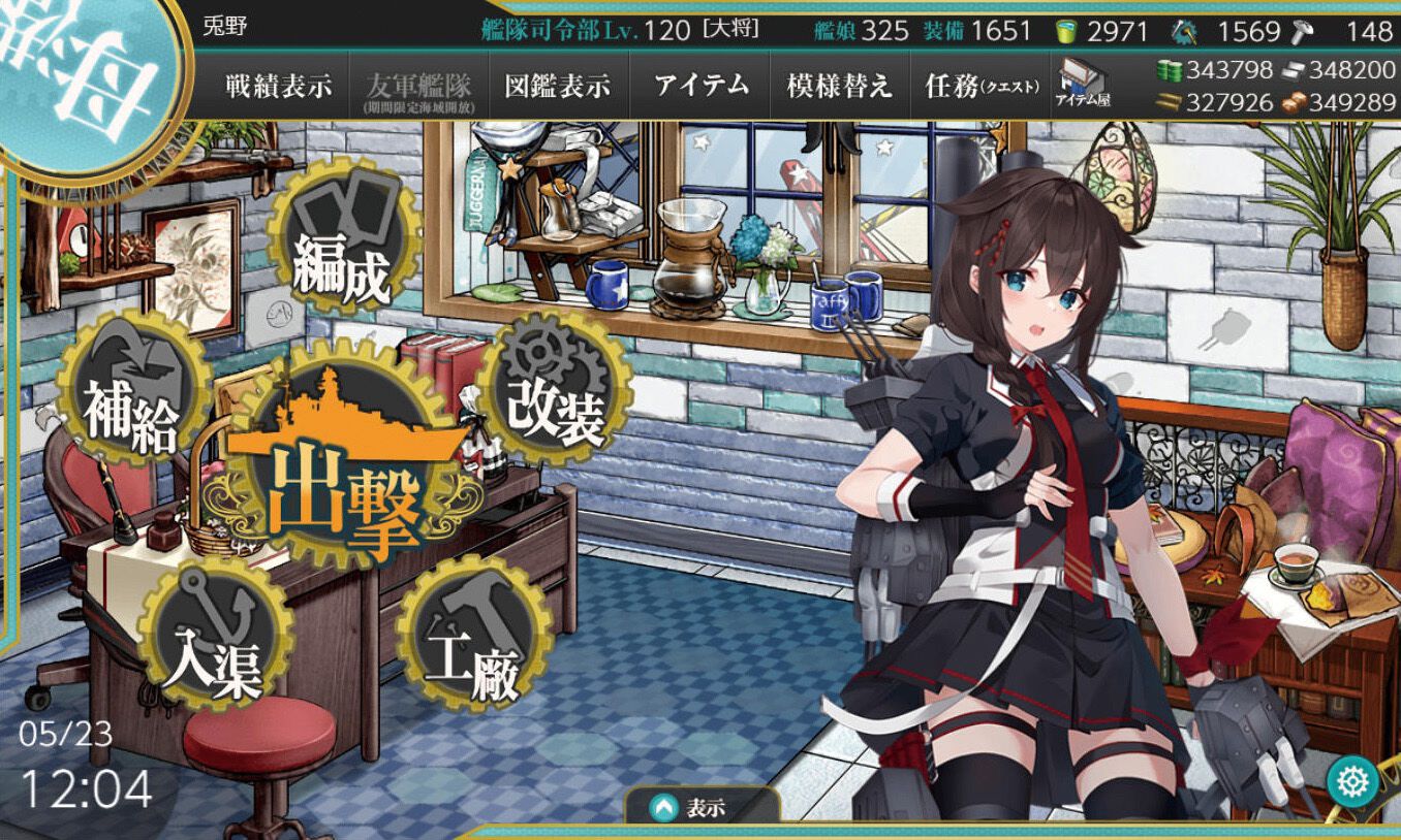 艦隊これくしょん ｰ艦これｰ』進化＆新要素の実装ペースが絶妙。プレイ歴の新旧を問わず楽しめる艦隊育成型シミュレーションゲーム【夏のおすすめゲームレビュー】  | ゲーム・エンタメ最新情報のファミ通.com