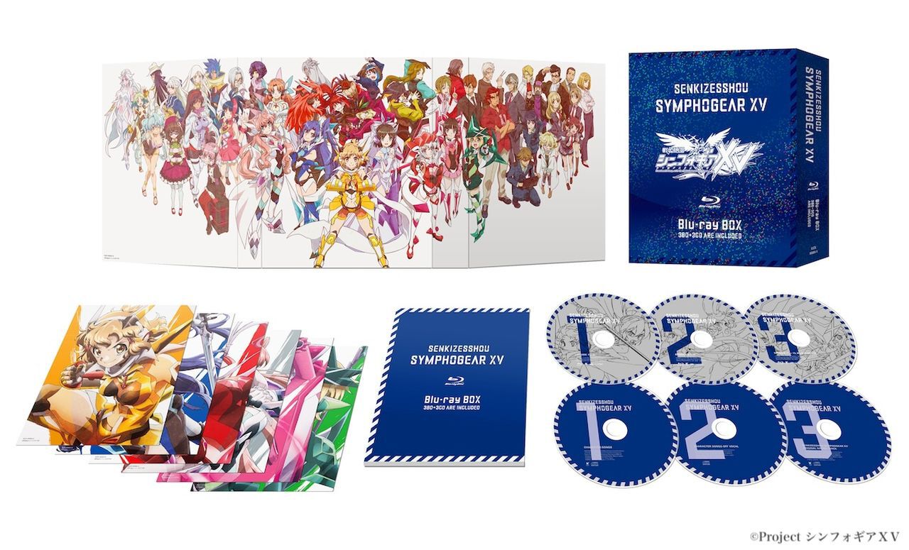 戦姫絶唱シンフォギア GX XV BluRay 全巻セット 戦姫絶唱シンフォギアGX Blu-ray BOX【初回限定版】 | 戦姫絶唱