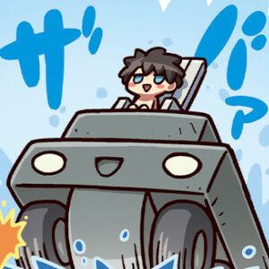 『ますますマンガで分かる！ FGO』365話。アナスタシアと車の路上教習中のカドック。そこに虚数潜航艇でやってきたのは…