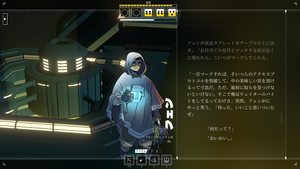 『シチズン・スリーパー』プレイヤーの脳内にディストピア世界を作り出す。斬新なSFアドベンチャーは不親切だがそれがいい。【夏のおすすめゲームレビュー】