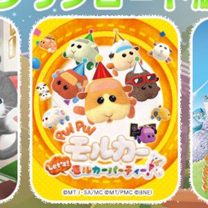 『エースコンバット7』やSwitch『PUI PUI モルカー』がセール中！ バンダイナムコDL版セールをまとめてチェック