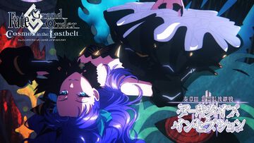 【FGO】奏章3が8/28より期間限定で開放。水着イベント2024の続きとなるストーリーで、BBドバイ・テノチティトラン・ヒロインXXオルタが登場【Fate/Grand Order】