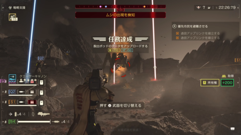 『ヘルダイバー2』対人戦にはないワチャワチャしたカオスな協力プレイにドハマり。3月から遊び始めてプレイ時間が290時間突破【夏のおすすめゲームレビュー】