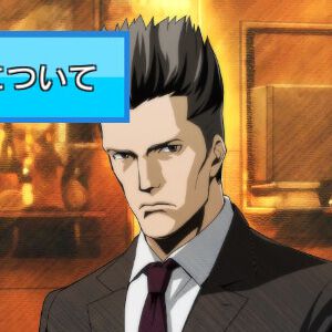 『探偵 神宮寺三郎 プリズム・オブ・アイズ』変わりゆく新宿と変わらない男を描いた珠玉のハードボイルドストーリー【夏のミステリー・ホラーゲーム特集】