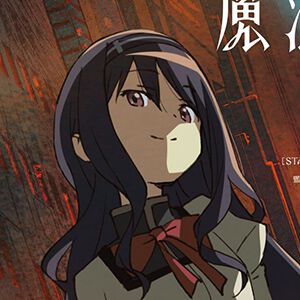 『劇場版 魔法少女まどか☆マギカ ワルプルギスの廻天』