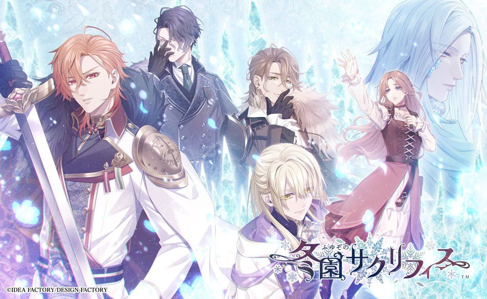 オトメイトパーティー オトパ フエン うちわ マツリカの炯