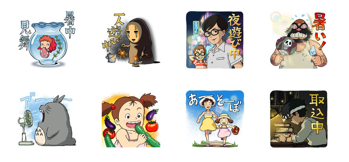 ジブリ×夏休み＝最強説。きゅうりにかぶりつくメイ（となりのトトロ