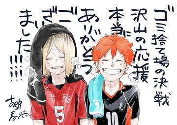 アニメ『ハイキュー!!』10周年イベントが2025年3月に開催。NEXT STEPというタイトルに期待集まる。『ゴミ捨て場の決戦』展覧会も実施決定