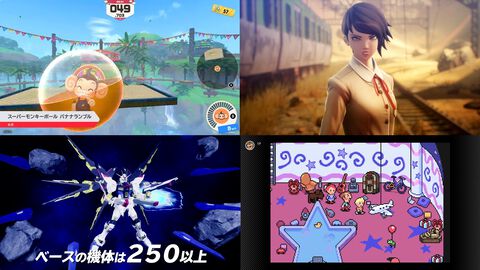 “ニンテンドーダイレクト 2.21”発表まとめ。『ガンダムブレイカー4』、『モンキーボール』新作、『オホーツクに消ゆ』リメイク、『MOTHER3』など最新情報が多数公開