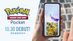 【事前登録】ポケモンカードを手軽にコレクションできる新作アプリ『ポケモントレーディングカードポケット』App Store、Google Playで予約開始