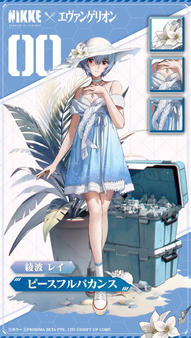 綾波レイの私服《ピースフルバカンス》公開。涼し気な夏の装いが