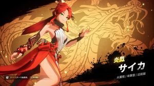 『護縁』序盤攻略ガイド。ゲームの基本的な進めかたとボス戦のコツを紹介