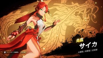 『護縁』序盤攻略ガイド。ゲームの基本的な進めかたとボス戦のコツを紹介