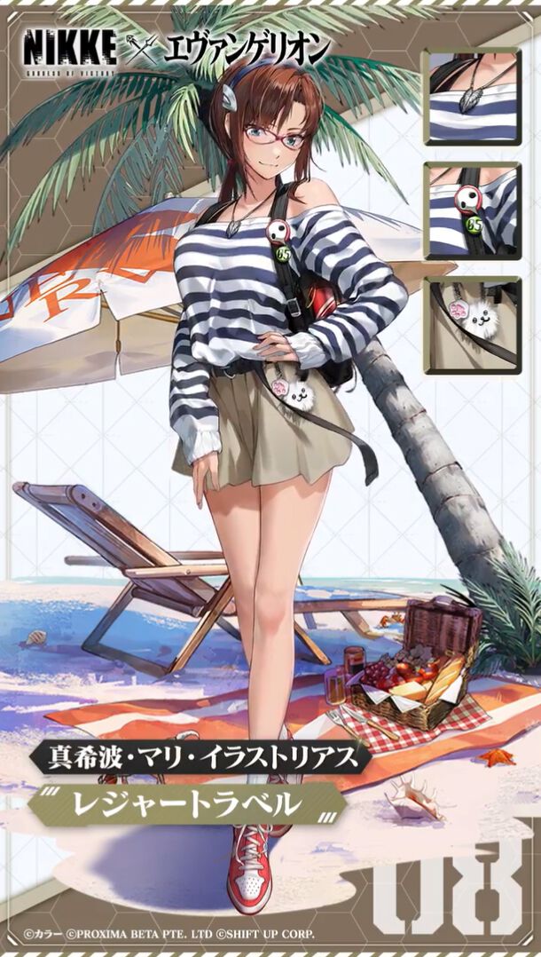 dainanaban 真希波・マリ・イラストリアス （私服）レジンキット マリの私服《レジャートラベル》公開。スラリと伸びた脚がまぶしい追加