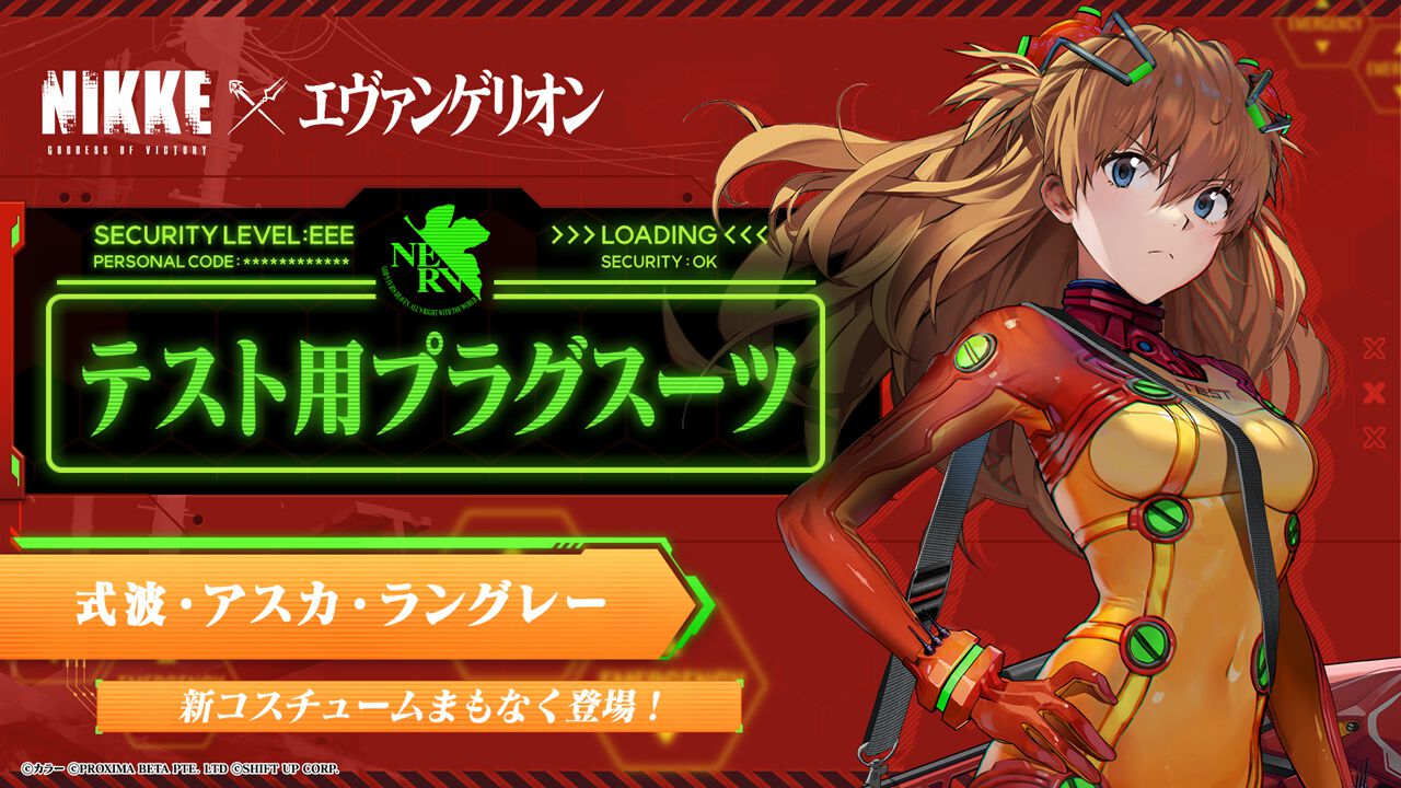 エヴァンゲリオン ワンダーフェスティバル 会場 限定 ピンバッジ