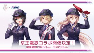 『ヘブバン』京王電鉄とのコラボが9月6日からスタート。本日（8/22）20時より公式番組“ヘブバン情報局 Vol.77”で最新スタイルや新ストーリーイベント情報も公開