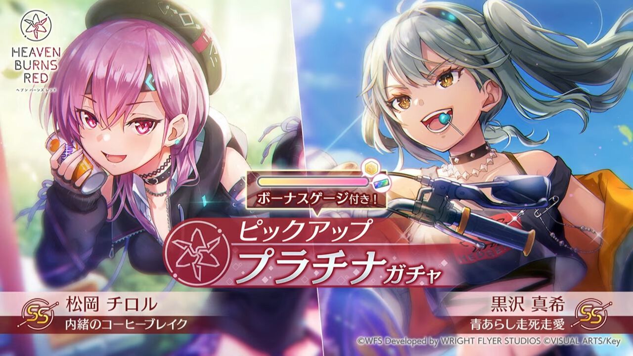 Amazon.co.jp: ヴァイス SP サイン 秘めたる努力 松岡チロル
