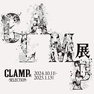 “CLAMP展 -SELECTION-”