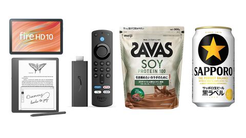 アマゾン“スマイルSALE季節先取り”が8月29日スタート。Fire TV StickやFire HD 10、プロテイン、サッポロ黒ラベルがお買い得に