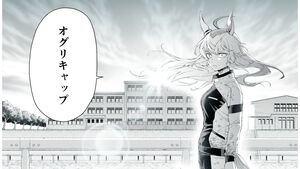 『ウマ娘 シンデレラグレイ』の魅力を語りたい。地方の“灰かぶり少女”が国内最高峰のレースへ殴り込み!! 熱いシンデレラストーリー