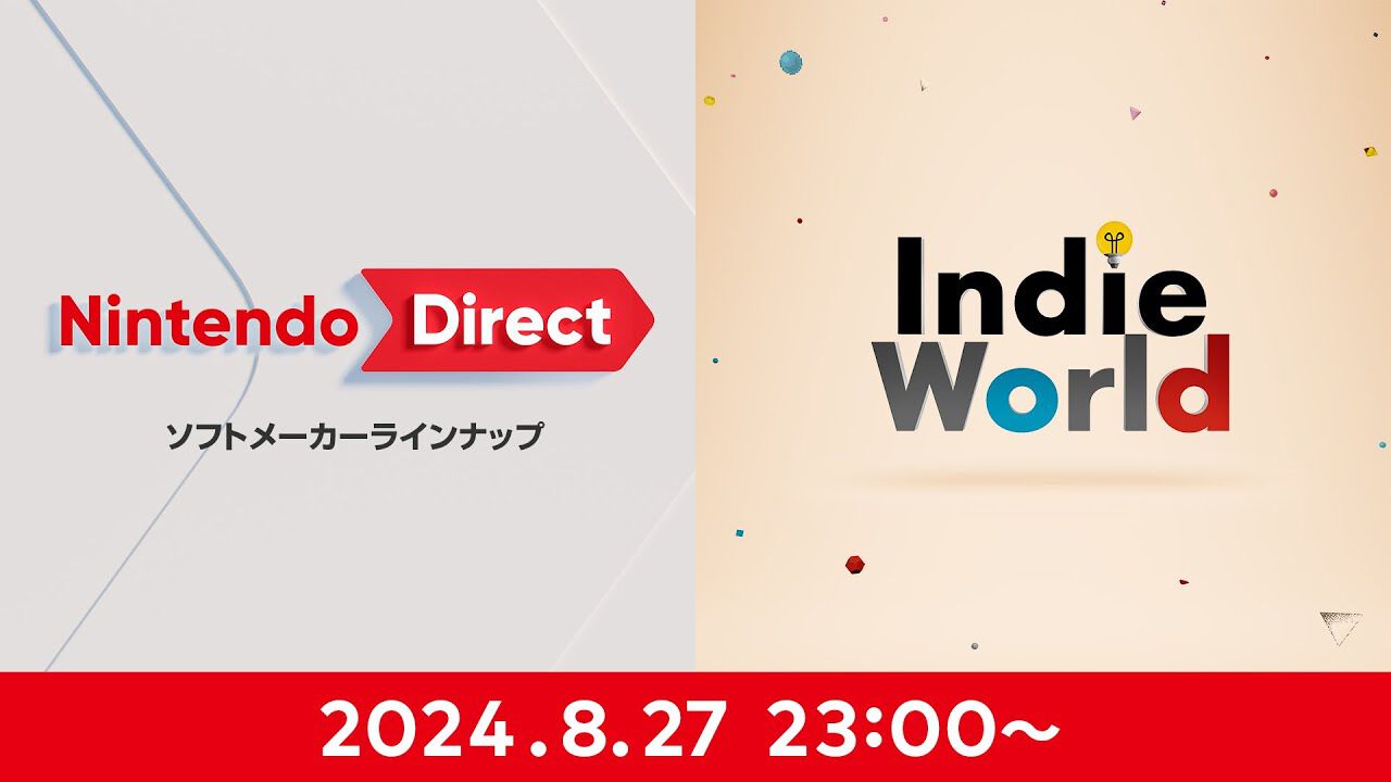 次回の“Nintendo Directソフトメーカーラインナップ”と“Indie World”が8月27日23時より配信決定。Nintendo Switch後継機種に関する情報はなし