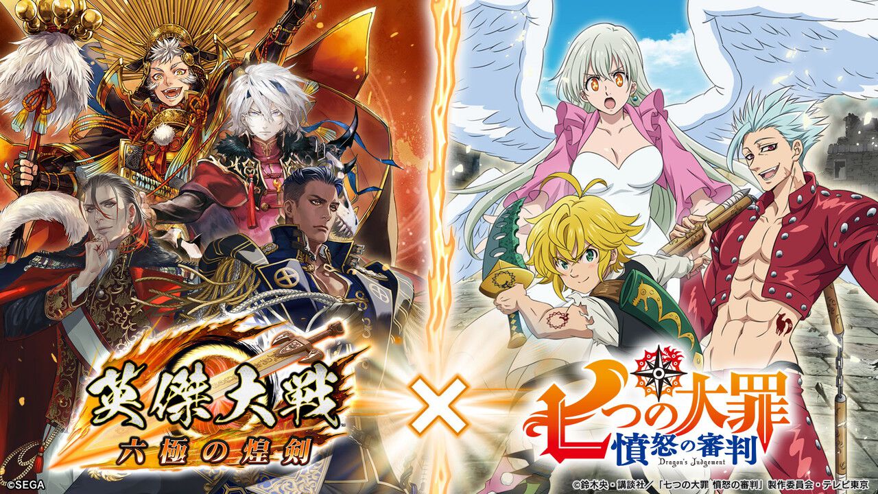 ER 平知盛 販売 | 廻天の五芒星 | 英傑大戦通販ならカード