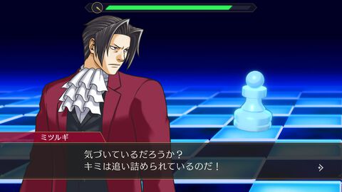 『逆転検事1&2 御剣セレクション』体験版が配信スタート。2作品の第1話前編までプレイ可能。セーブデータは製品版へ引き継ぎできる