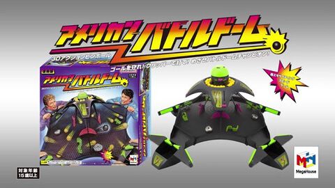 『アメリカンバトルドーム』の復刻版がプレバンにて予約開始。当時のCMを再現した動画も公開【超エキサイティン！】