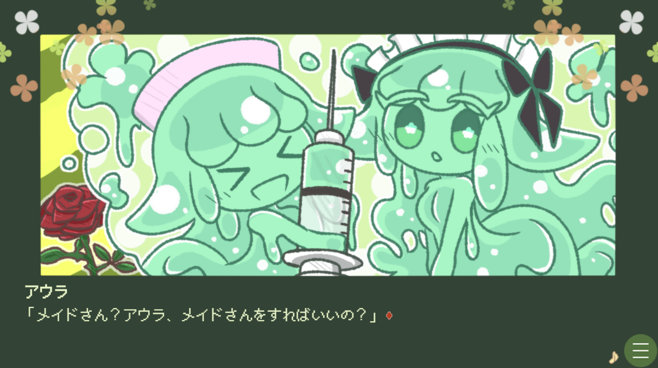 ノベルゲーム『▼スライム娘は人間と友達になりたいようだ+』9/12発売。純真無垢な少女は人間と関わり、どう“染まる”のか? 残酷でおぞましい結末も……?
