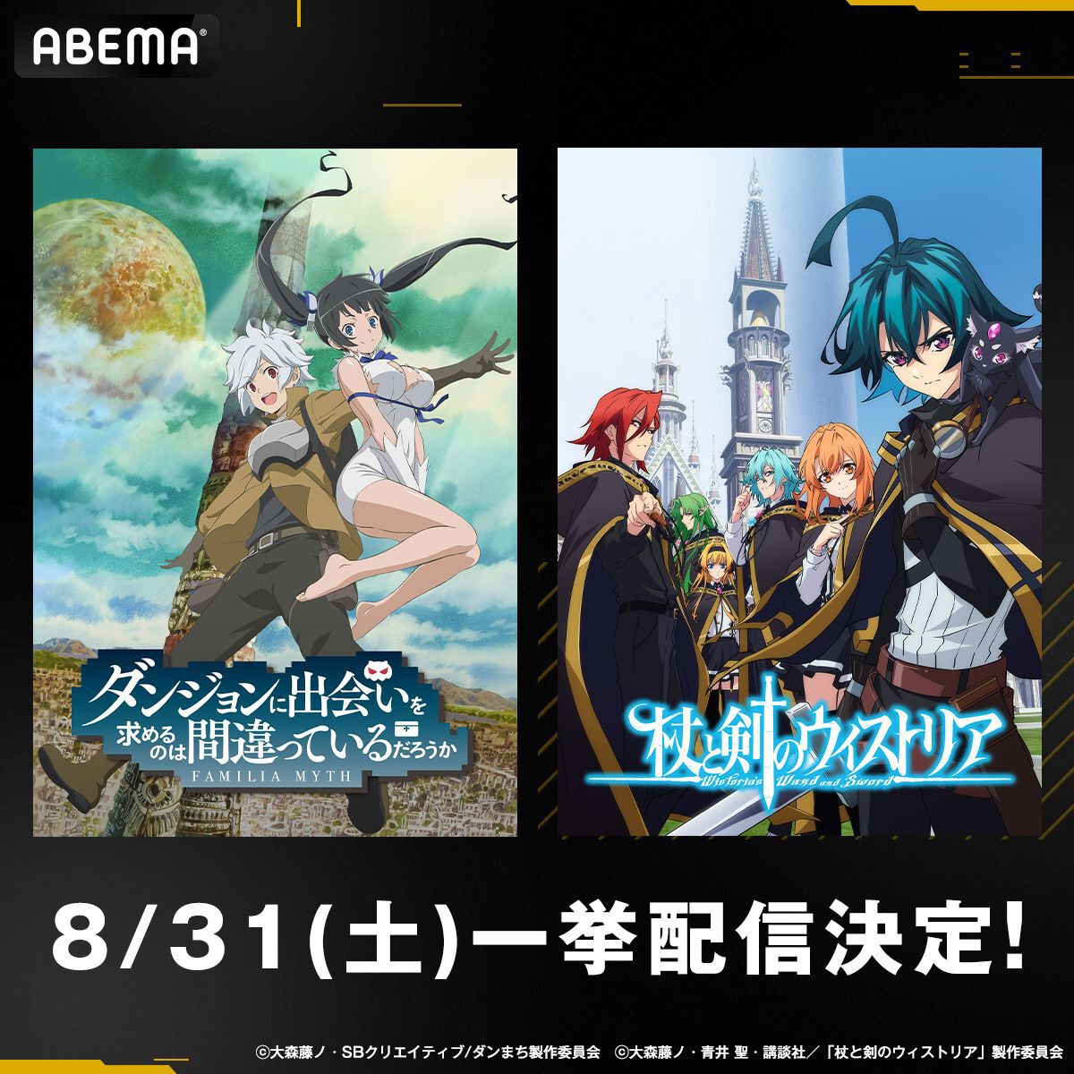 裁断品：杖と剣のウィストリア 全12巻＋呪術廻戦 ＋極楽街 Amazon.co.jp: 杖と剣のウィストリア（12） (週刊少年マガジン