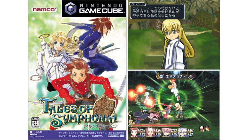 『テイルズ オブ シンフォニア』が発売された日。“再生の旅”の旅路で五感や声を失っていくコレットの姿がとにかく泣ける。シリーズ初の3D戦闘も新鮮だった【今日は何の日？】