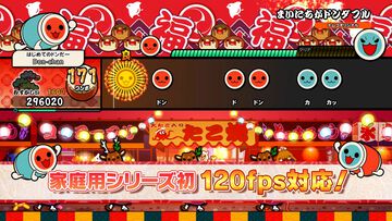 『太鼓の達人 ドンダフルフェスティバル』PS5、Xbox、PC版が11月7日に発売決定。家庭用シリーズ初となる120fps対応。体験版も配信開始