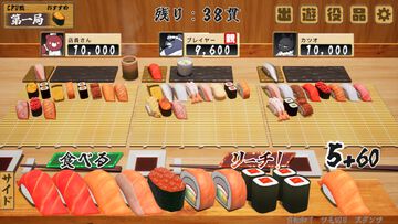 お寿司麻雀『寿司王』早期アクセス版が公開。相手のアガリ牌は食べて回避。バーナーで炙ると牌が変化。一風変わったボードゲームが楽しめる