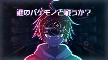『ハンドレッドライン』発売日が2025年4月24日に決定。小高和剛氏＆打越鋼太郎氏の新作、待望の続報が登場【Nintendo Direct+Indie World】