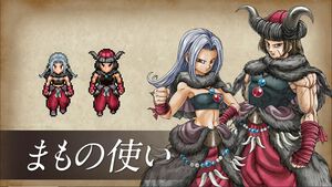 HD-2D版『ドラクエ3』新職業として“まもの使い”が追加。モンスターが活躍できる新要素も【Nintendo Direct+Indie World】