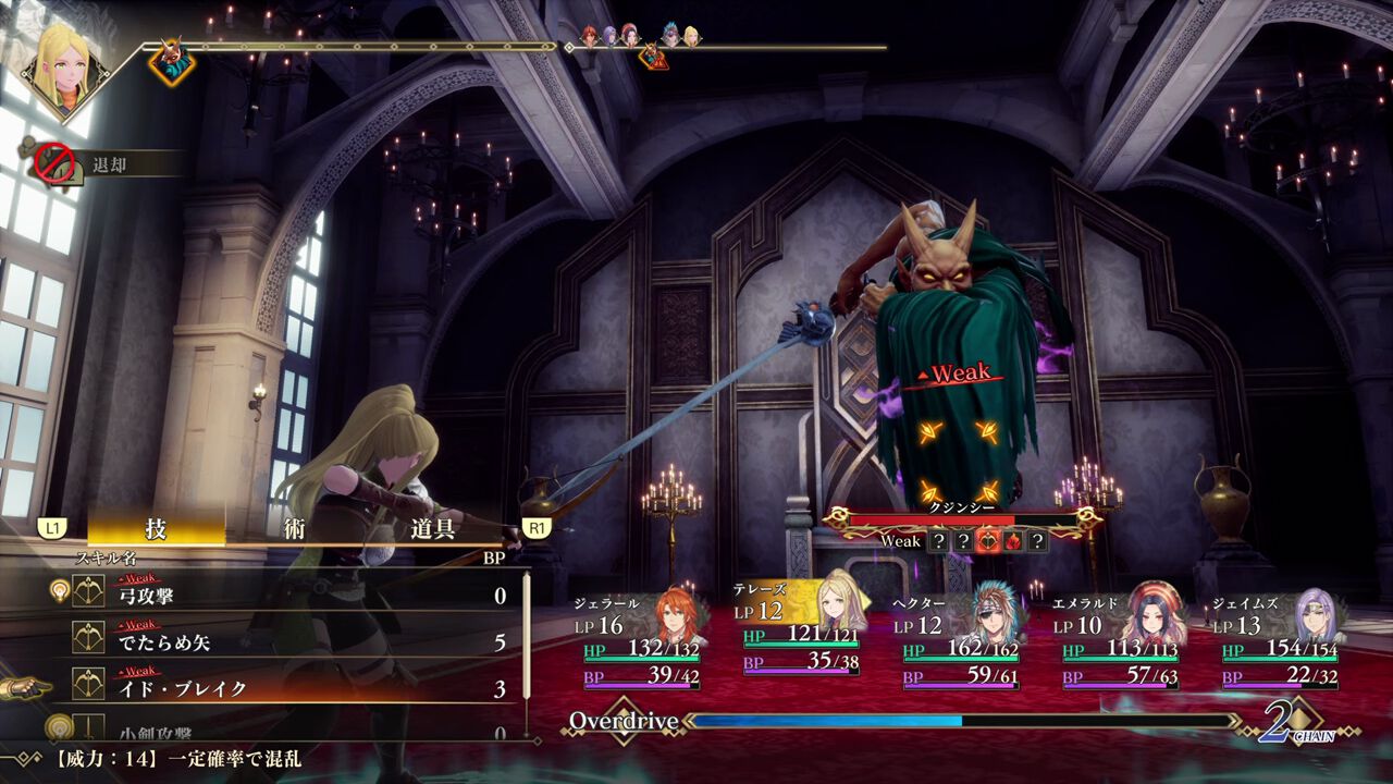 ロマサガ2』フルリメイク版は難易度が選べてサクサク遊べる。初めて