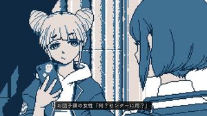 『都市伝説解体センター』2025年2月配信。“都市伝説”絡みの依頼を解決していくミステリーアドベンチャーゲーム【Nintendo Direct+Indie World】