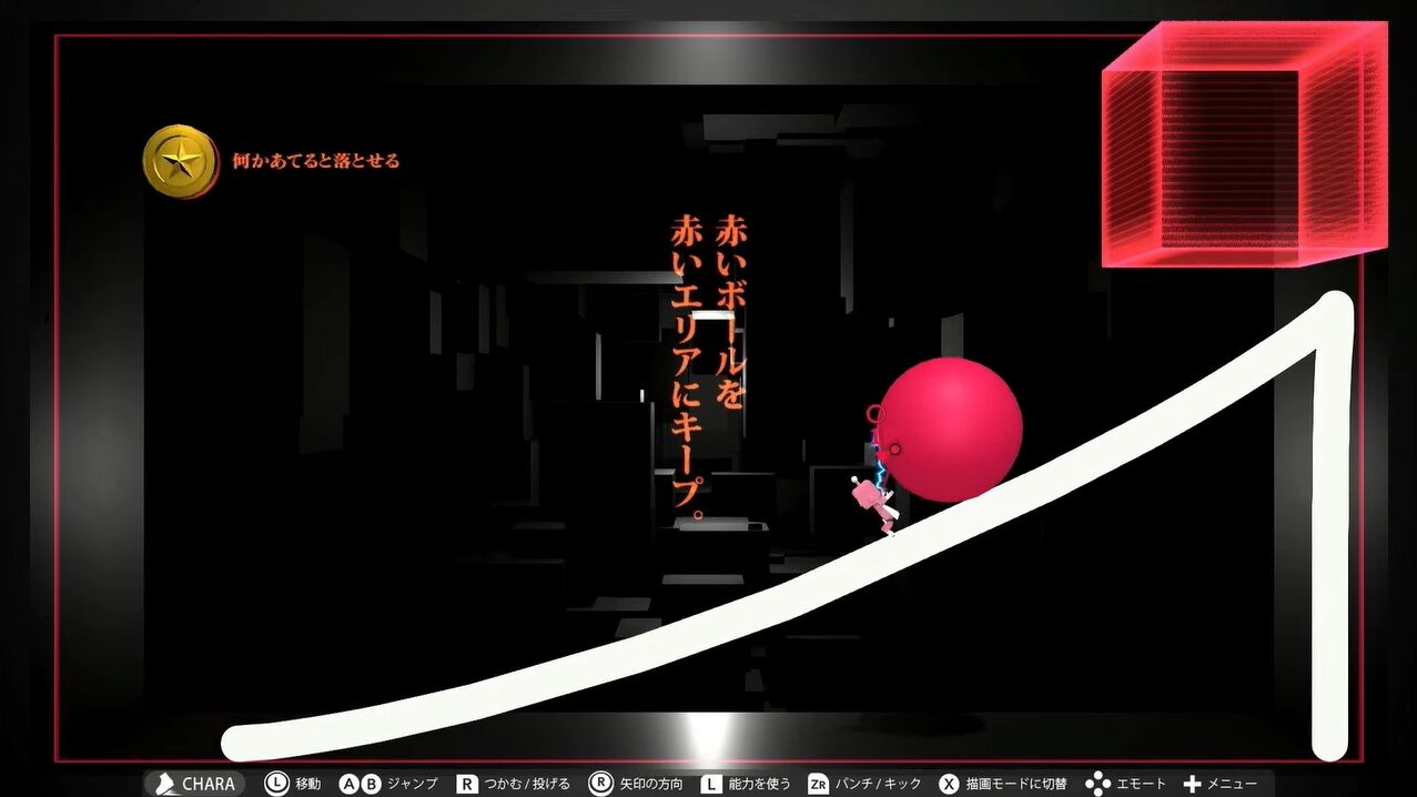 『Q2 HUMANITY』Switch版が本日(8/27)配信開始。最大4人マルチプレイが可能な物理演算パズル【Nintendo Direct+Indie World】