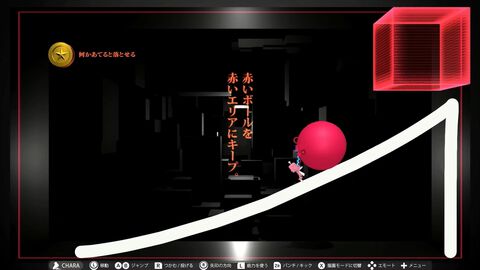 『Q2 HUMANITY』Switch版が本日（8/27）配信開始。最大4人マルチプレイが可能な物理演算パズル【Nintendo Direct+Indie World】