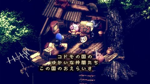 『ストレイチルドレン』12月26日発売決定。『moon』開発スタッフによる新作RPG【Nintendo Direct+Indie World】