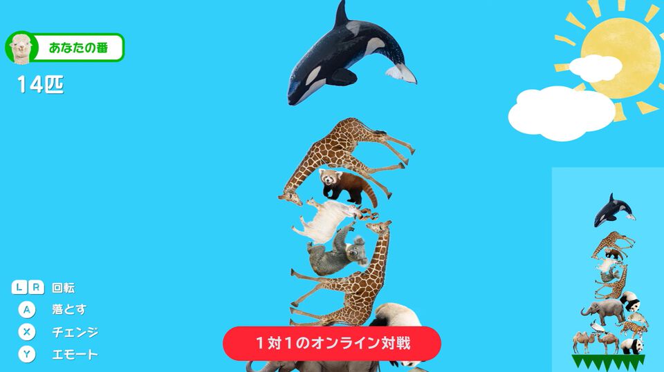 『どうぶつタワーバトル』Switchで配信開始！ とにかく動物を積み上げていくシンプルな垂直落下式パズルゲーム。オフ4人対戦＆ネット2人対戦も完備！【Nintendo Direct+Indie World】