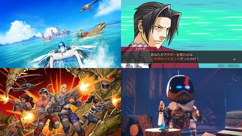 【今週発売のおすすめタイトル】『アストロボット』ではネイトやクレイトスなどPS人気ヒーローのボットが登場。2作まとめて遊べる『逆転検事1&2 御剣セレクション』も【9/2～9/8】