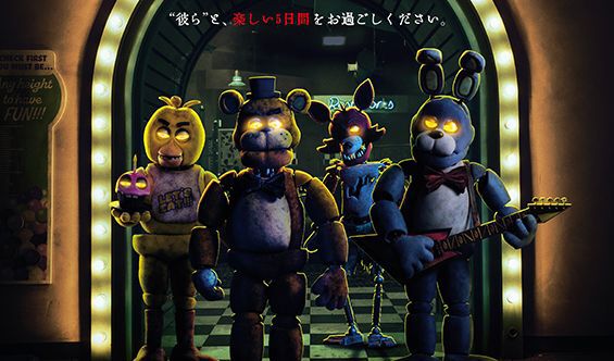 【アマプラ9月作品】映画版『FNaF』が見放題に。『劇場版ブルーロック』、映画『アサクリ』、『ボヘミアン・ラプソディ』なども配信