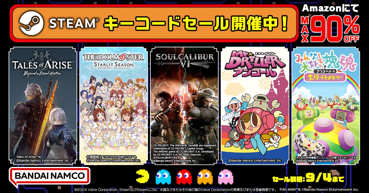 Yahoo!オークション - -SCD 聖夜物語（アイテム・魔法一覧表同梱