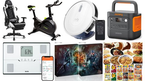【Amazonスマイルセール】40%オフ商品まとめ。GXTRACEのゲーミングチェア、FITBOXのフィットネスバイク、Ankerのロボット掃除機などがお買い得