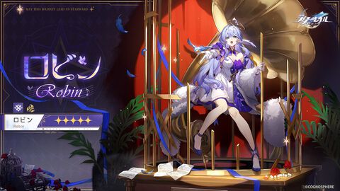 『崩壊：スターレイル』星5新キャラ“ロビン”（声：名塚佳織）が発表。物理属性の調和。銀河に名を馳せるピノコニー出身の天環族の歌手
